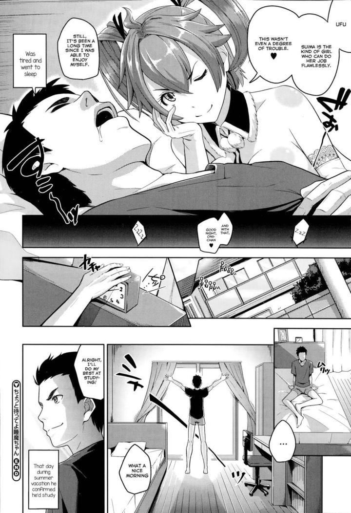 Just Hold On, Suima-chan