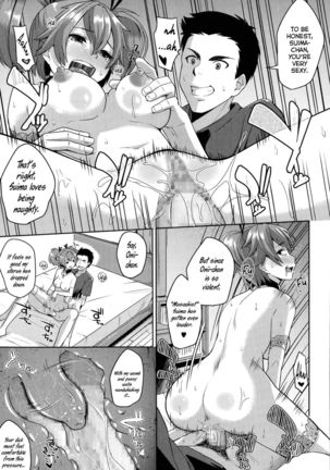 Just Hold On, Suima-chan Page #17