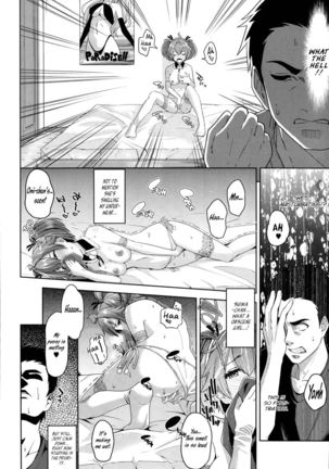 Just Hold On, Suima-chan