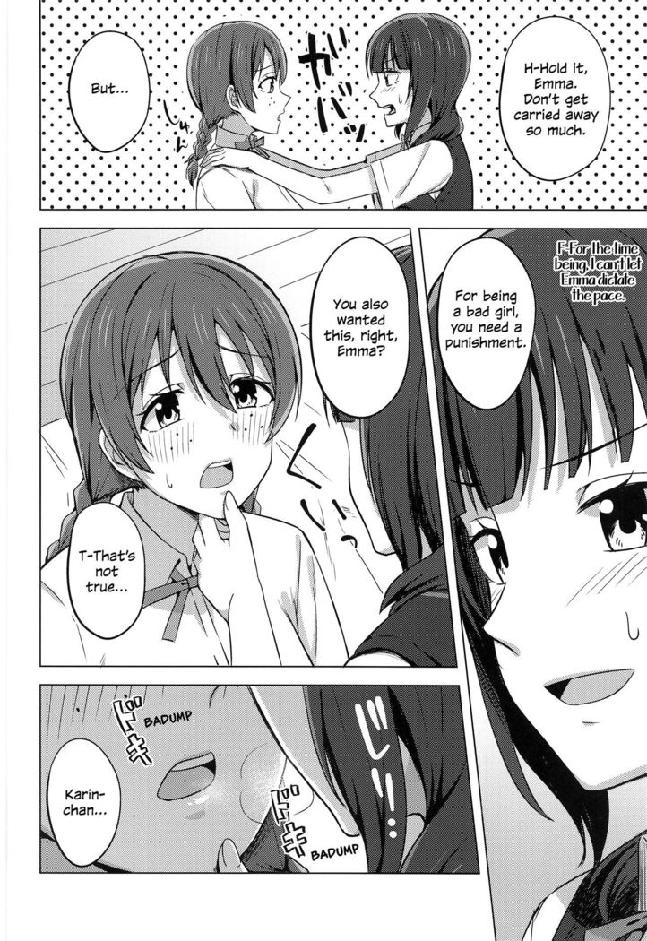 Yuzurenai Omoi Kawaranai Omoi | Non-negotiable feelings, unchangeable feelings