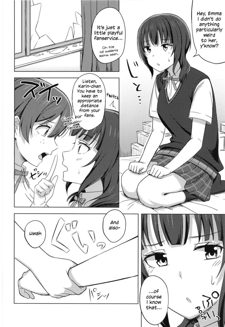 Yuzurenai Omoi Kawaranai Omoi | Non-negotiable feelings, unchangeable feelings