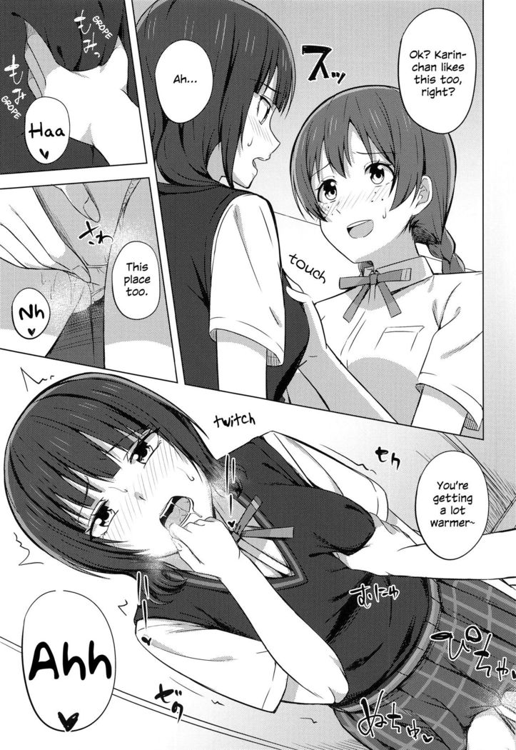 Yuzurenai Omoi Kawaranai Omoi | Non-negotiable feelings, unchangeable feelings