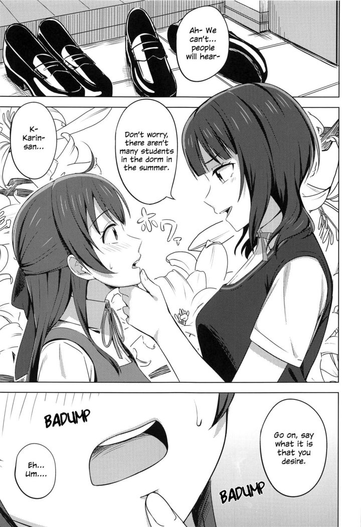 Yuzurenai Omoi Kawaranai Omoi | Non-negotiable feelings, unchangeable feelings