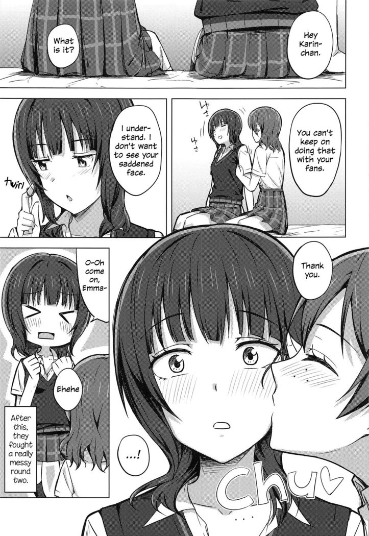 Yuzurenai Omoi Kawaranai Omoi | Non-negotiable feelings, unchangeable feelings