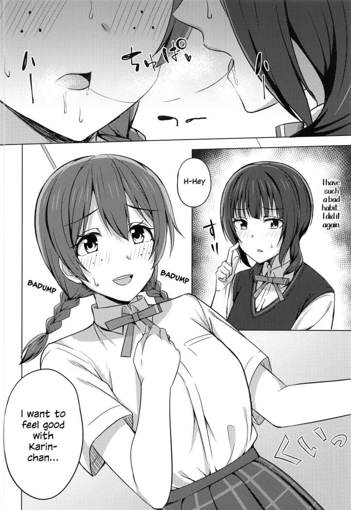 Yuzurenai Omoi Kawaranai Omoi | Non-negotiable feelings, unchangeable feelings