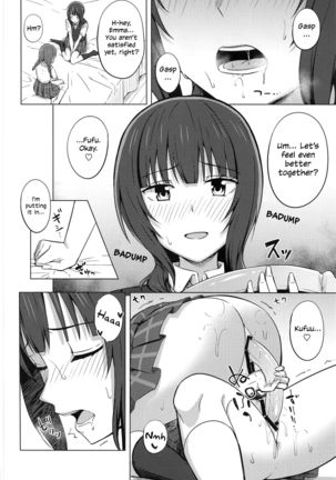 Yuzurenai Omoi Kawaranai Omoi | Non-negotiable feelings, unchangeable feelings - Page 15