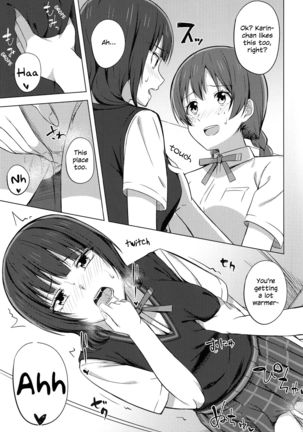 Yuzurenai Omoi Kawaranai Omoi | Non-negotiable feelings, unchangeable feelings - Page 14