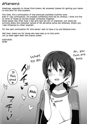 Yuzurenai Omoi Kawaranai Omoi | Non-negotiable feelings, unchangeable feelings - Page 19