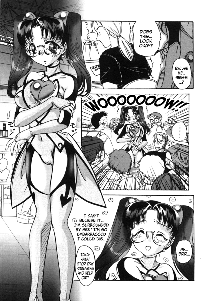 Anoko no Himitsu 3