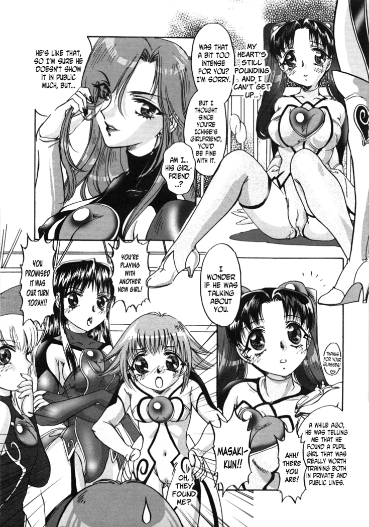 Anoko no Himitsu 3