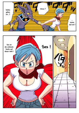 Bulma ga Chikyuu o Sukuu! Page #3