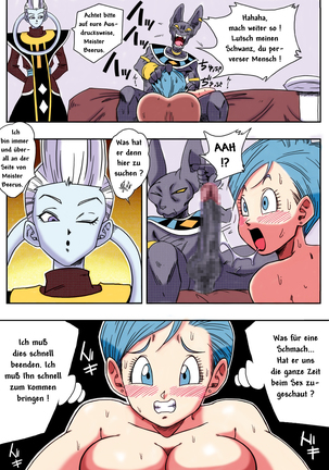 Bulma ga Chikyuu o Sukuu! Page #14