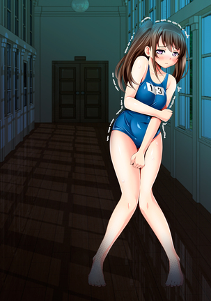 用務員の汚っさん Page #264
