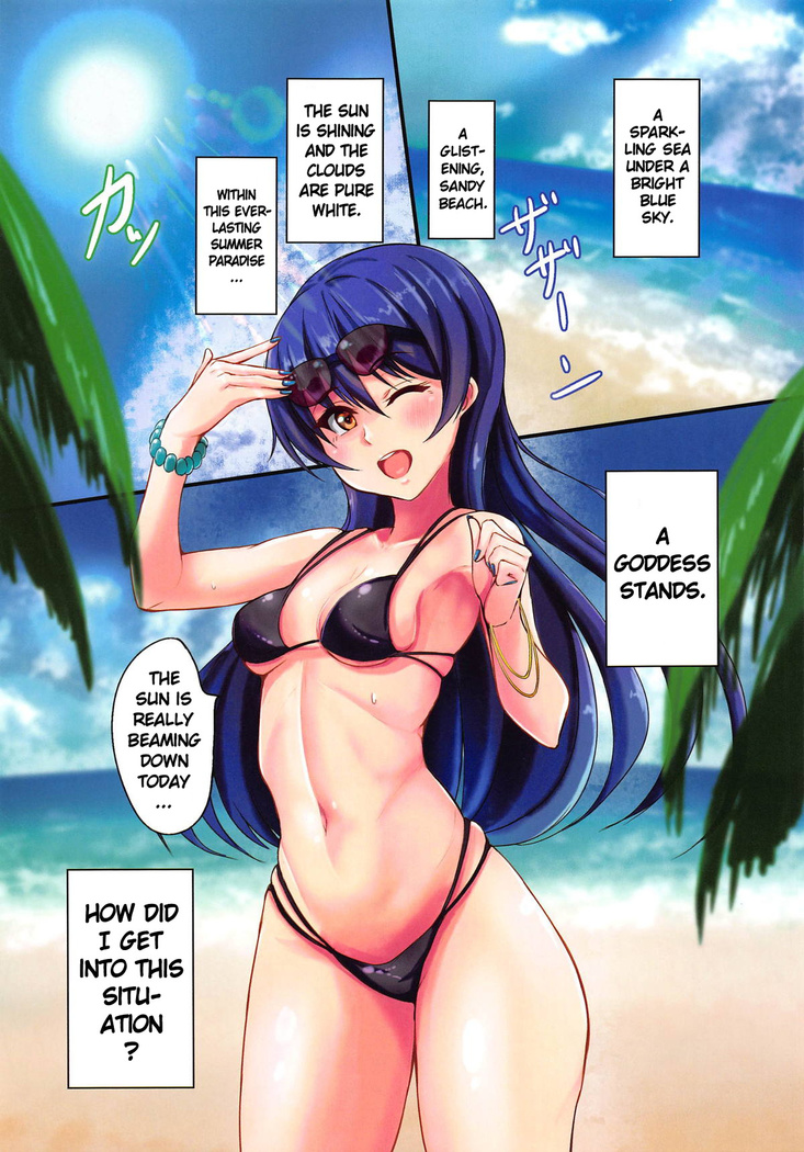 Umi on the Beach