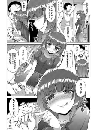 SEX Chuudoku! Majiyaba Chouzetsu Bitch! Vol. 9 Page #87