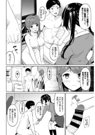 SEX Chuudoku! Majiyaba Chouzetsu Bitch! Vol. 9 Page #67
