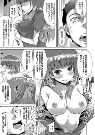SEX Chuudoku! Majiyaba Chouzetsu Bitch! Vol. 9 Page #88