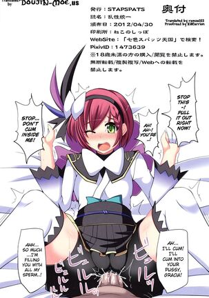 Ranse Touitsu | Ransei's Unification Page #17