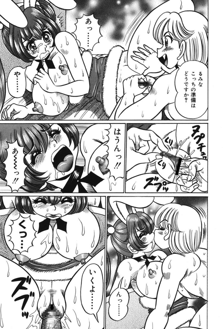 Minako Sensei no Abunai Hokentaiiku