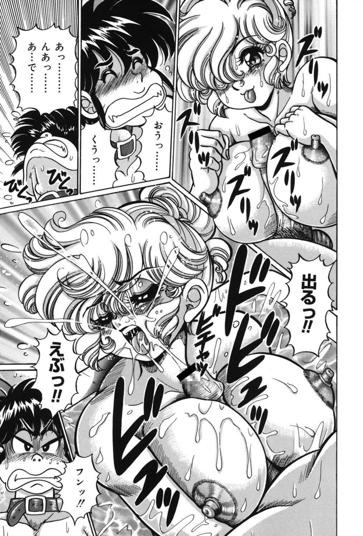 Minako Sensei no Abunai Hokentaiiku