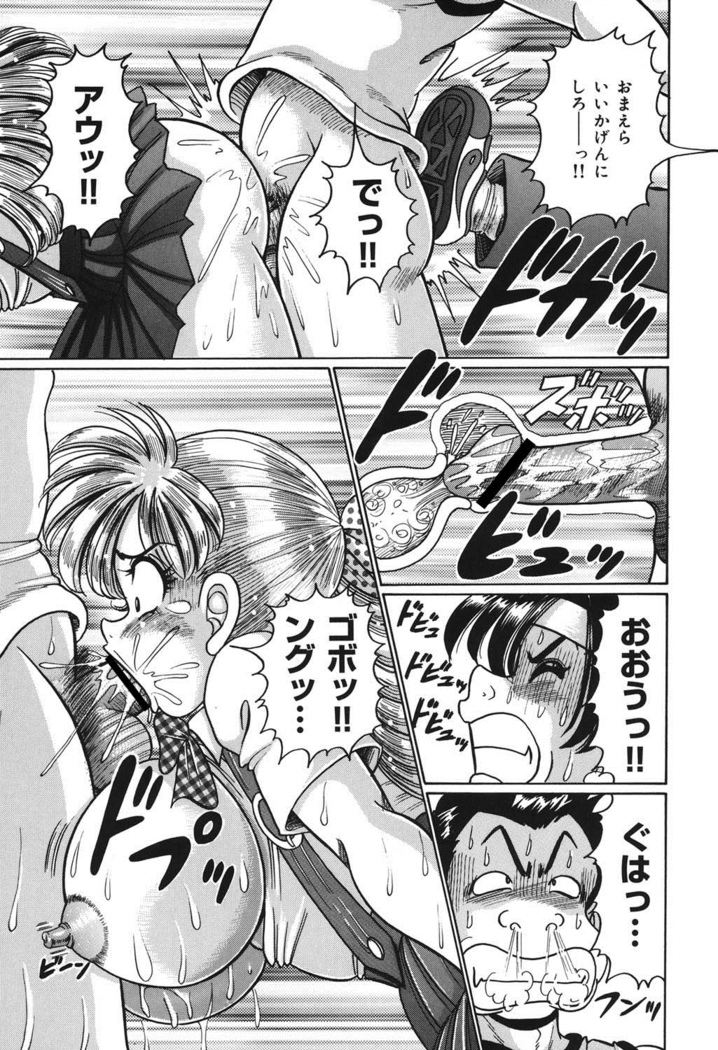 Minako Sensei no Abunai Hokentaiiku