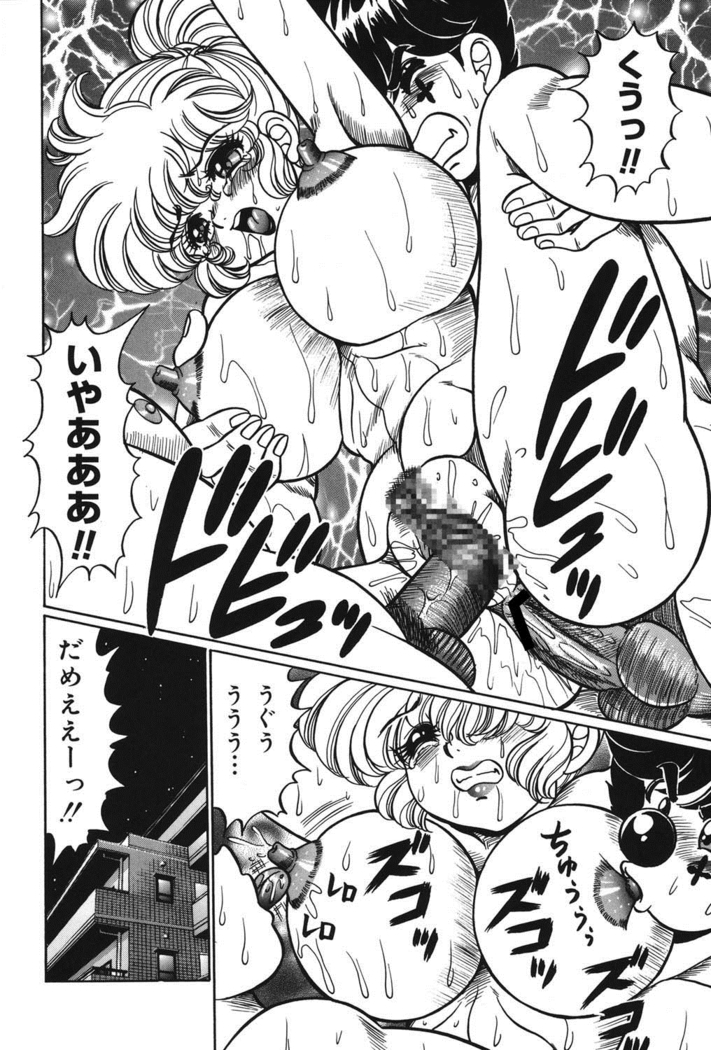 Minako Sensei no Abunai Hokentaiiku