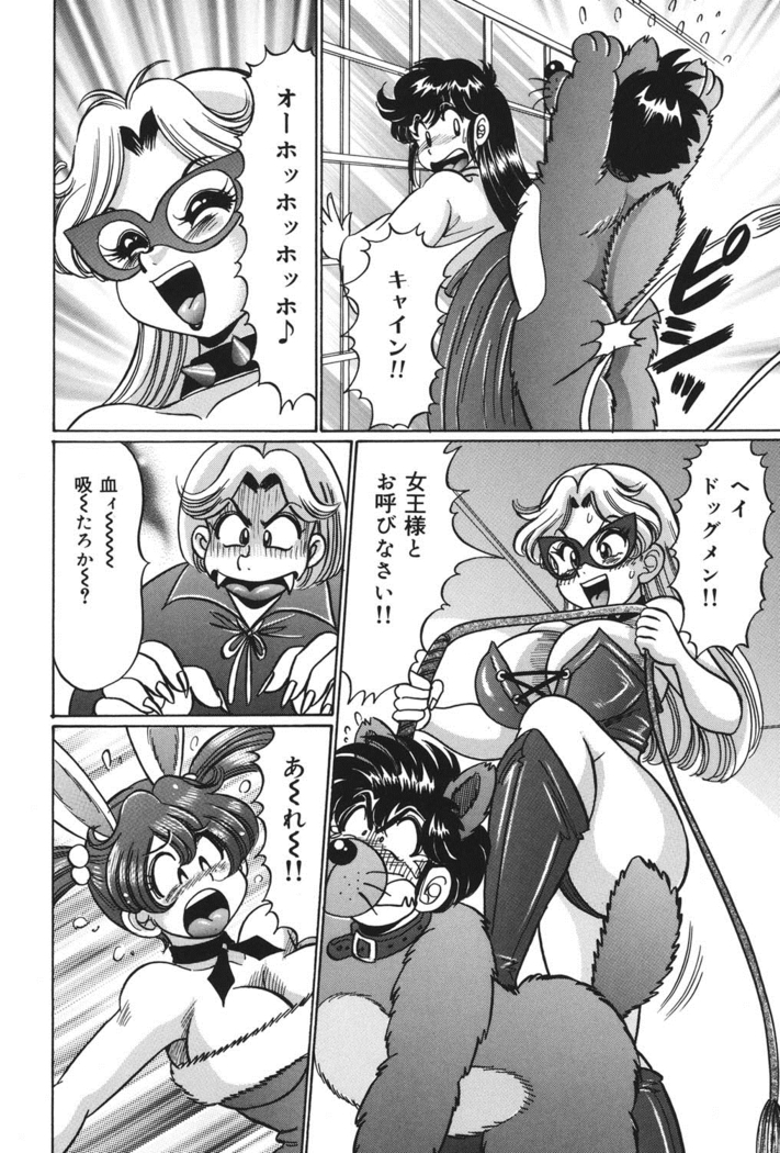 Minako Sensei no Abunai Hokentaiiku