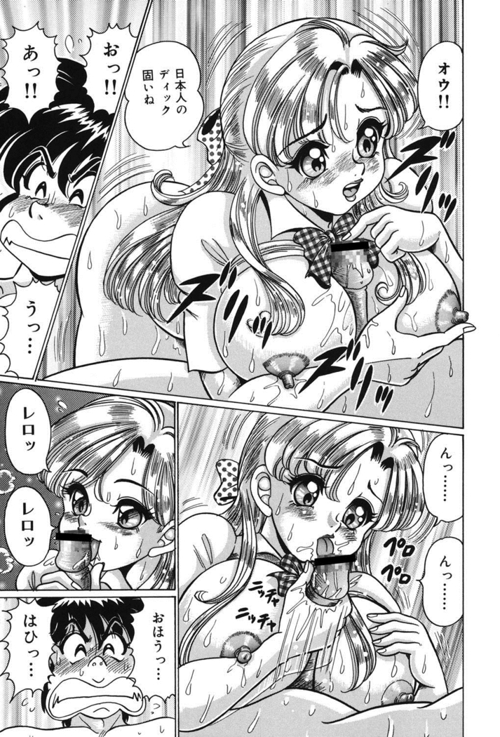 Minako Sensei no Abunai Hokentaiiku