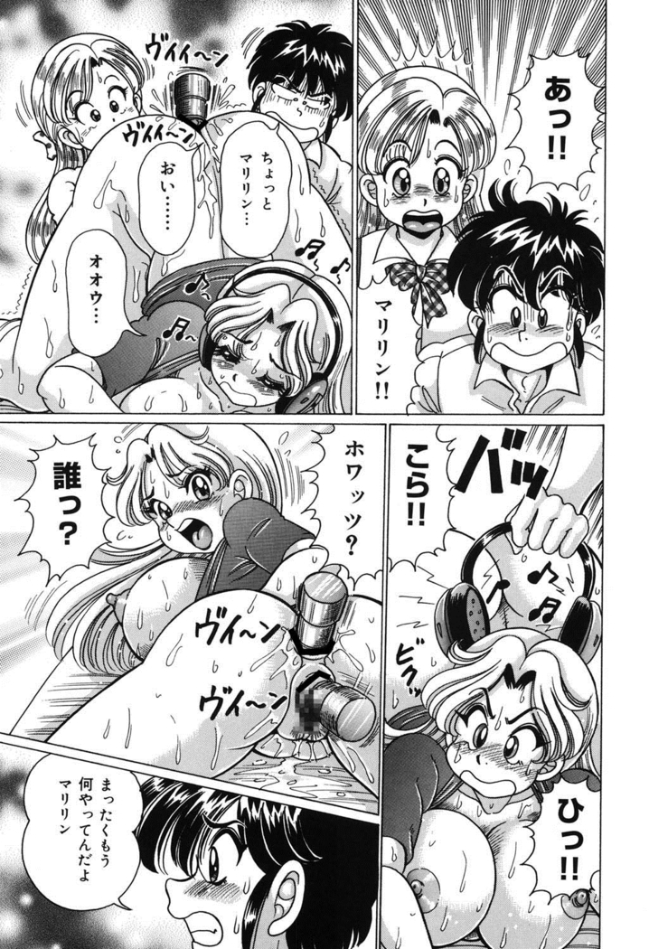 Minako Sensei no Abunai Hokentaiiku