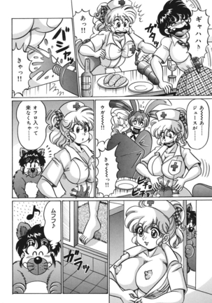 Minako Sensei no Abunai Hokentaiiku Page #101