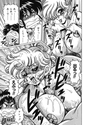 Minako Sensei no Abunai Hokentaiiku Page #112