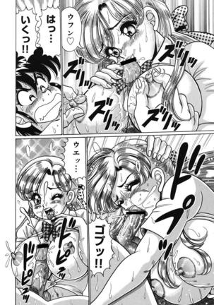 Minako Sensei no Abunai Hokentaiiku Page #29