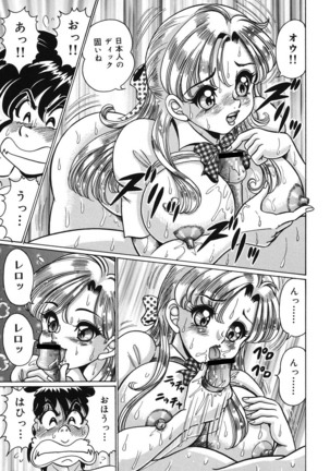 Minako Sensei no Abunai Hokentaiiku Page #28
