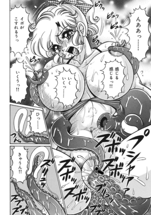 Minako Sensei no Abunai Hokentaiiku Page #57