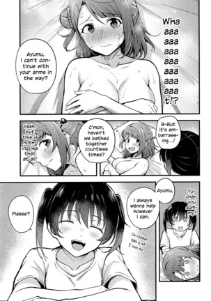 Koyoi wa Oil Massage Doukoukai e | Tonight at the Oil Massage Club Page #14