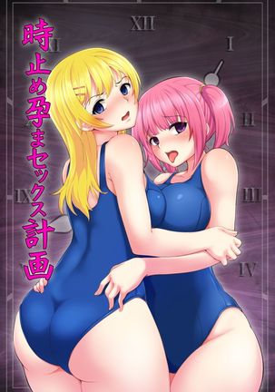 Image 3756096