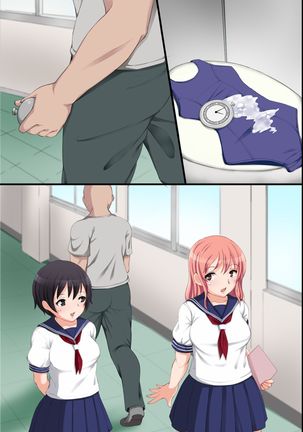 Tokidome HaramaSex Keikaku ~Kichiku Kyoushi no Joshikou Nakadashi Marathon Page #65