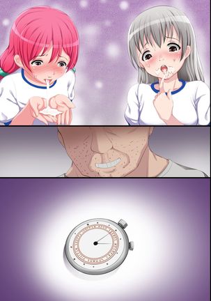 Tokidome HaramaSex Keikaku ~Kichiku Kyoushi no Joshikou Nakadashi Marathon Page #63