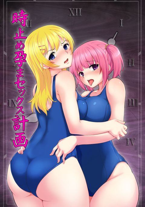 Image 3756096