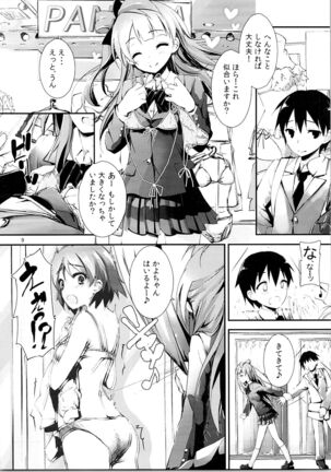 Image 11878700
