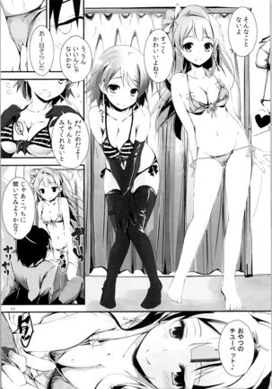 Image 11878702