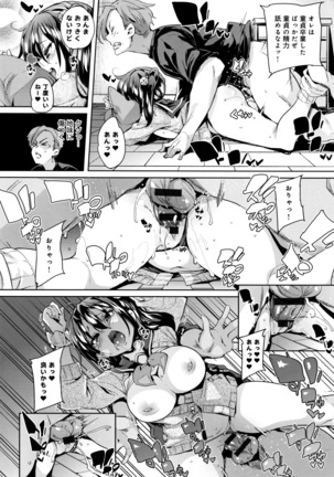 Shita no Okuchi de Chu Chu Shiyo Page #165