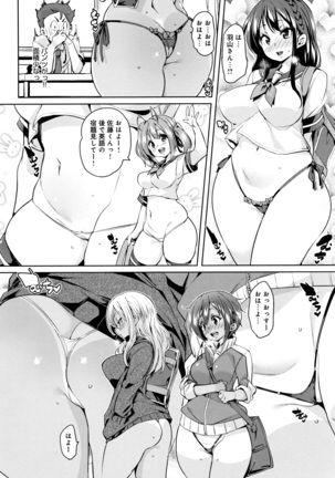 Shita no Okuchi de Chu Chu Shiyo Page #17