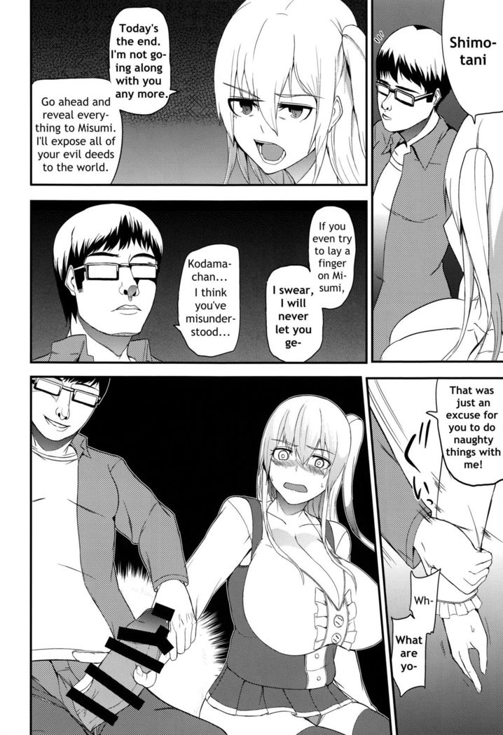 TS Musume Kodama Chanto Asobou Sono 3 | Let's play with TS girl Kodama-chan 3