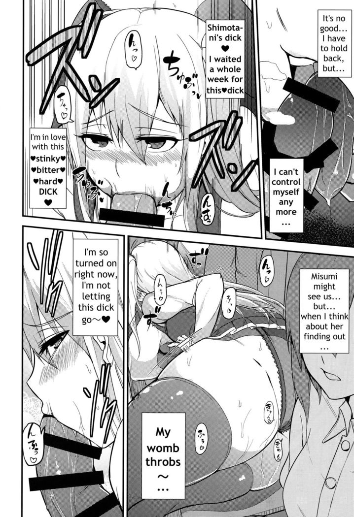 TS Musume Kodama Chanto Asobou Sono 3 | Let's play with TS girl Kodama-chan 3