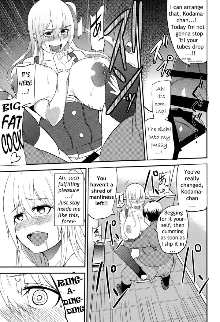 TS Musume Kodama Chanto Asobou Sono 3 | Let's play with TS girl Kodama-chan 3