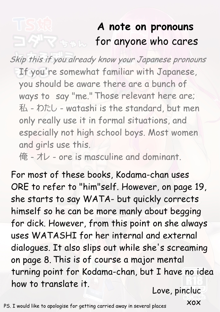 TS Musume Kodama Chanto Asobou Sono 3 | Let's play with TS girl Kodama-chan 3