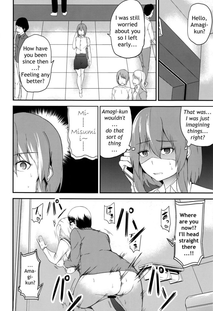 TS Musume Kodama Chanto Asobou Sono 3 | Let's play with TS girl Kodama-chan 3