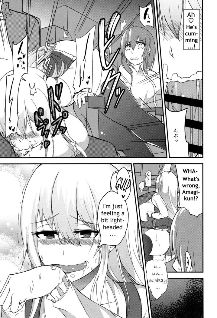 TS Musume Kodama Chanto Asobou Sono 3 | Let's play with TS girl Kodama-chan 3