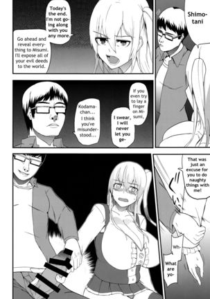 TS Musume Kodama Chanto Asobou Sono 3 | Let's play with TS girl Kodama-chan 3 Page #15